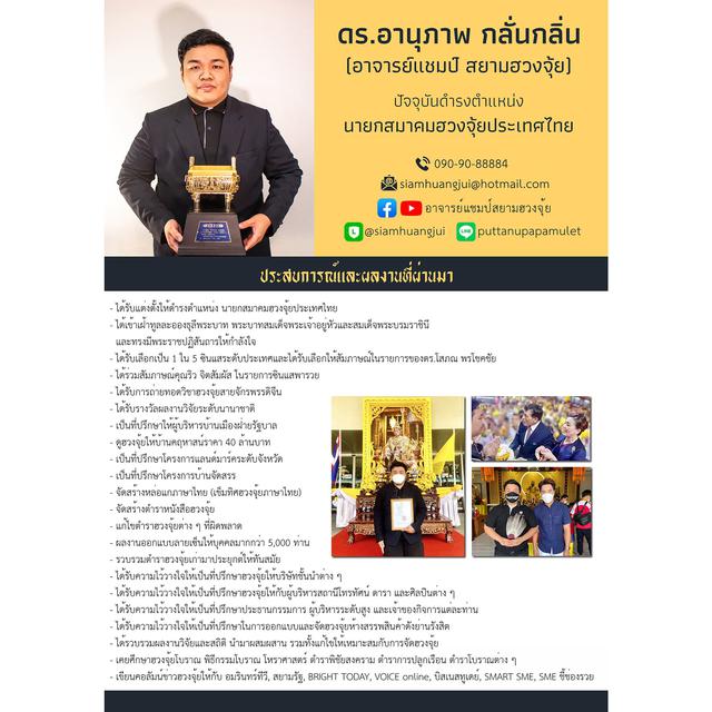 รูป รับดูฮวงจุ้ยออนไลน์และสถานที่จริง 6