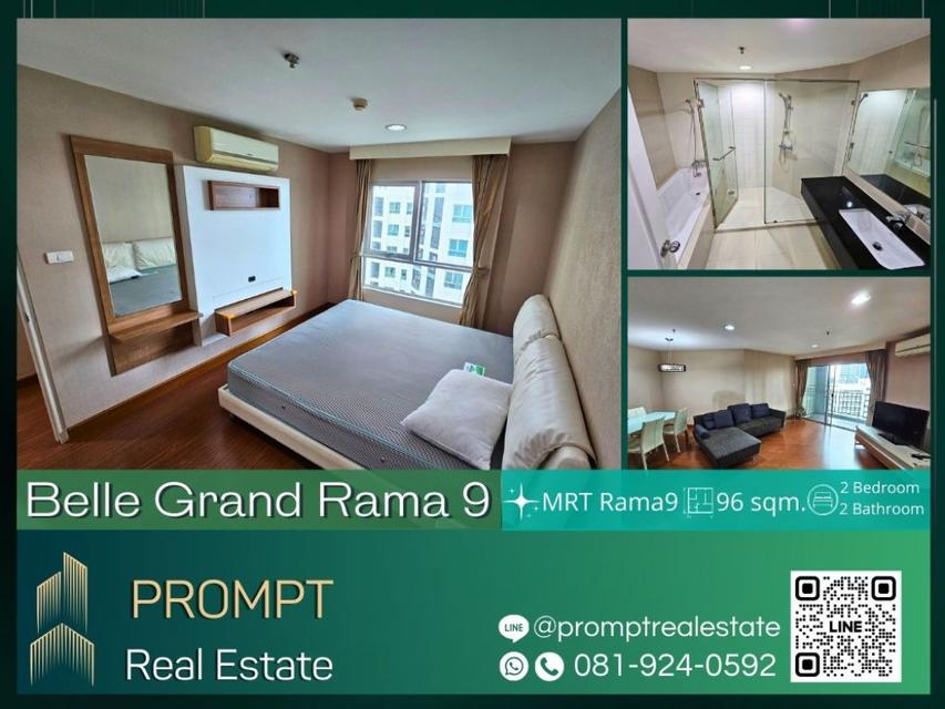 AB05400 - Belle Grand Rama 9 - 96 sqm - MRT Rama9 - Central Rama9 - Fortune Town 1
