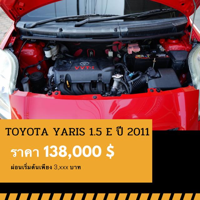 🚩TOYOTA YARIS 1.5 E ปี 2011 4