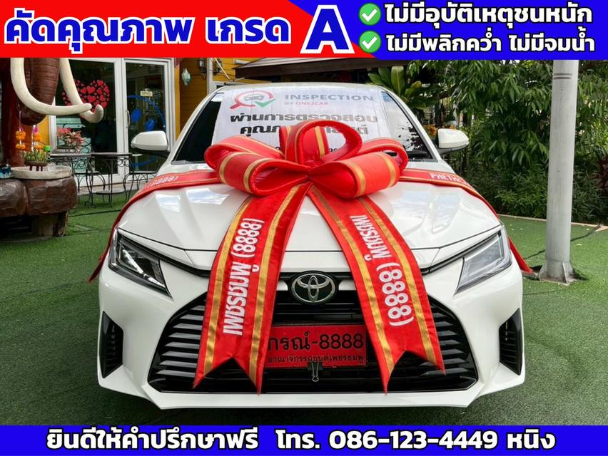 Toyota Yaris 1.2 ATIV Smart CVT ปี 2025 ไมล์ 10,xxx กม.แท้