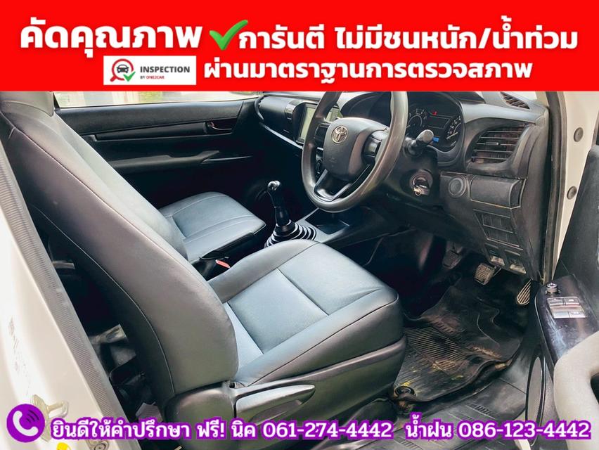 TOYOTA REVO Singlecab 2.4 ENTRY ปี 2021 รูปย่อยที่ 4