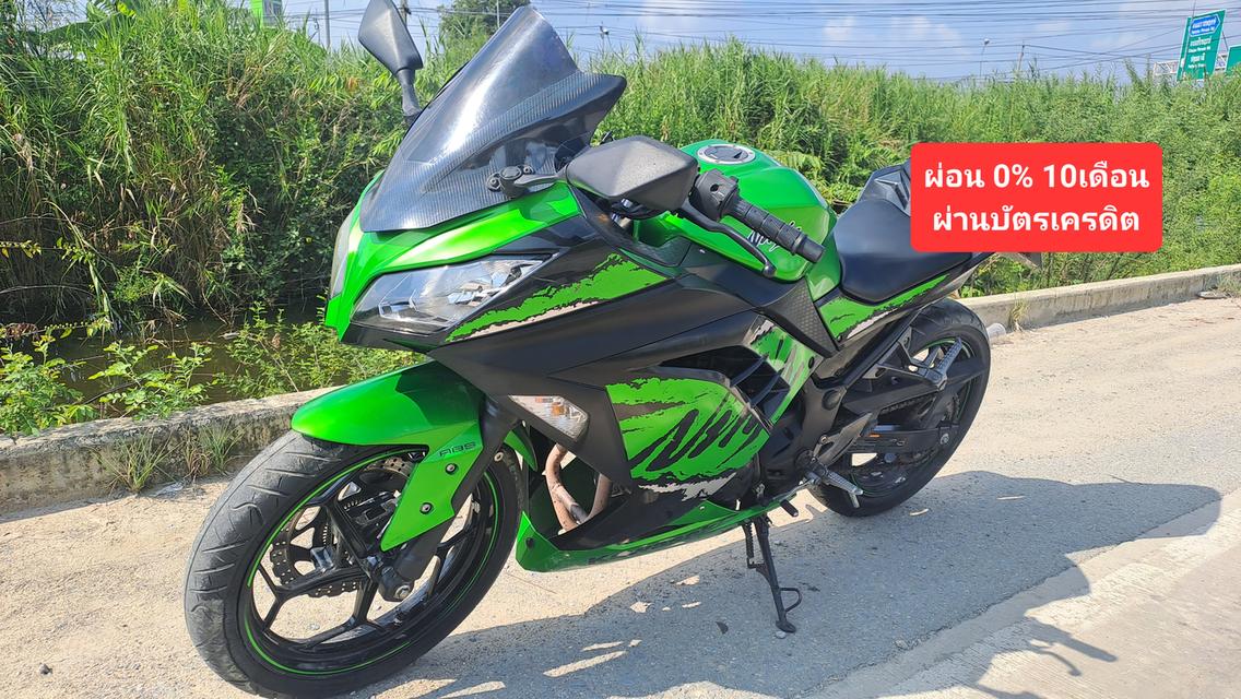 Kawasaki Ninja300 ABS เอกสารครบ