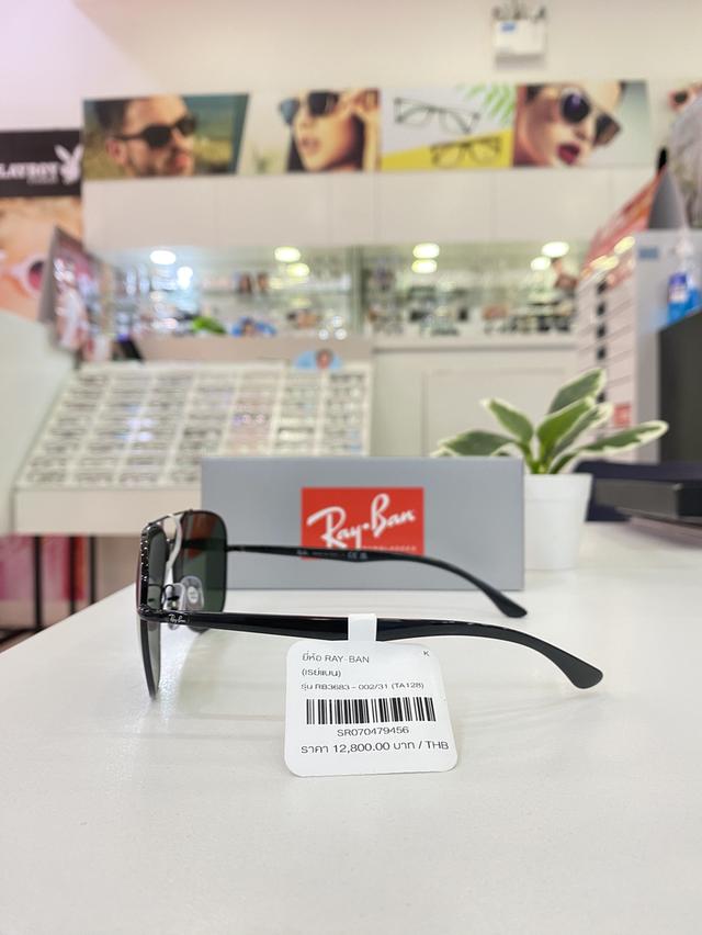 แว่นกันแดด Ray ban