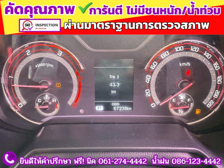 MG EXTENDER 4 ประตู 2.0 GRAND X i-Smart ปี 2022 8