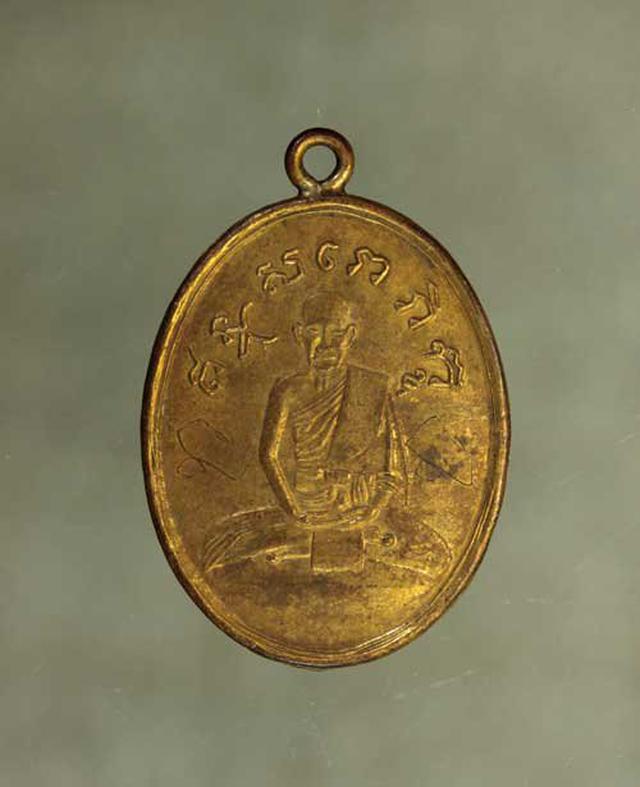 รูป เหรียญ หลวงปู่ไข่ วัดเชิงเลน  เนื้อทองแดง ค่ะ j640 2