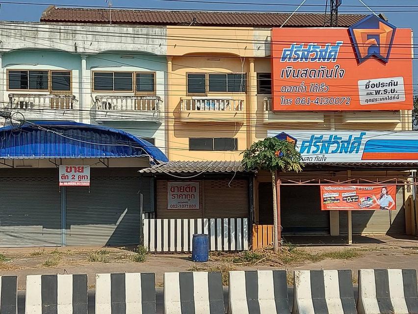 ขายอาคารพาณิชย์ กลางเมืองแก้งคร้อ 1