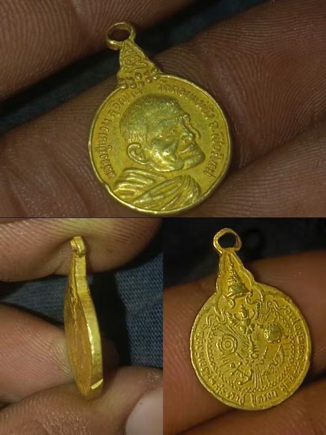 หลวงปู่แหวนรุ่นเราสู้เนื้อทองคำ