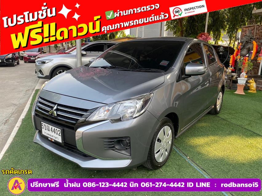 Mitsubishi MIRAGE 1.2 ACTIVE ปี 2023 2