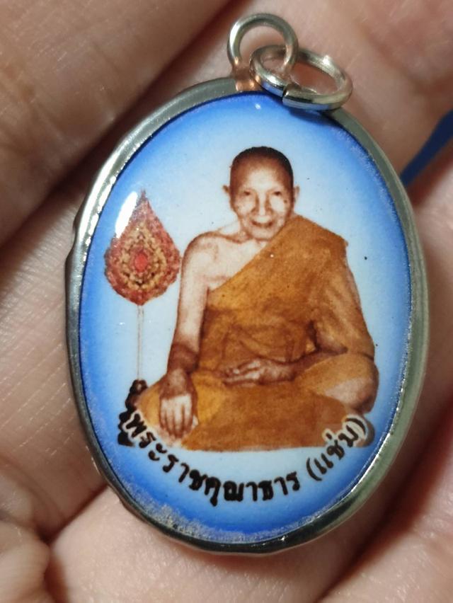 ล็อกเก็ตจี้พระรูปเหมือน พระราชคุณาธาร (แช่ม สีลคุโณ) อดีตเจ้าอาวาส วัดโปรดเกศเชษฐาราม