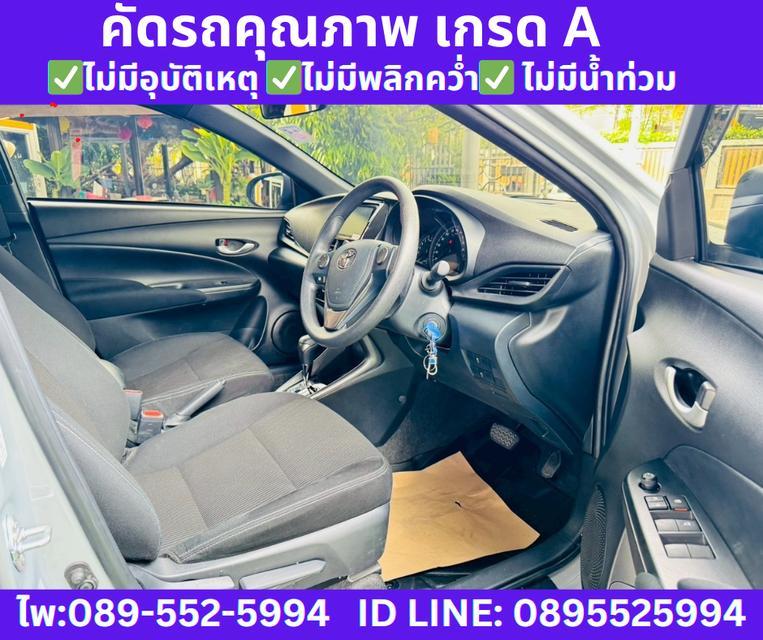 2024 Toyota YARIS 1.2 Sport Hatchback 9
