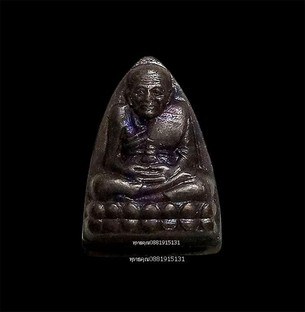 หลวงปู่ทวดหลังเตารีดจิ๋ว พ่อท่านฉิ้น วัดเมืองยะลา ปี2540