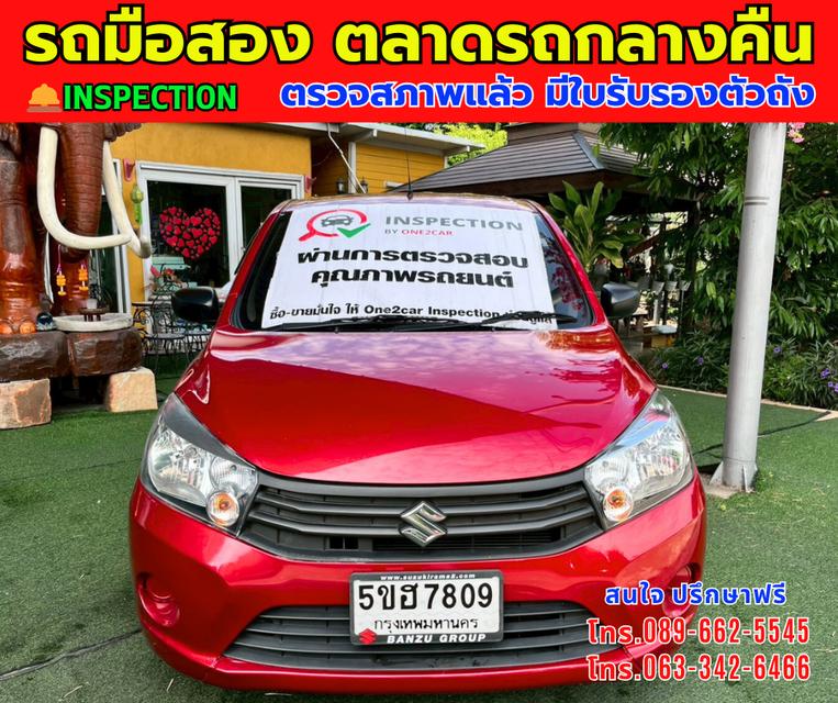 🎯โปรโมซั่นพิเศษ ส่งท้ายปี 💸💸เพียง 259,000💸💸 🚘ปี2024 Suzuki CELERIO 1.0 GL Up ⭐ไมล์แท้ 12,xxx กม. 📌เกียร์ออโต้ ⚙️เครื่องเบนซิน