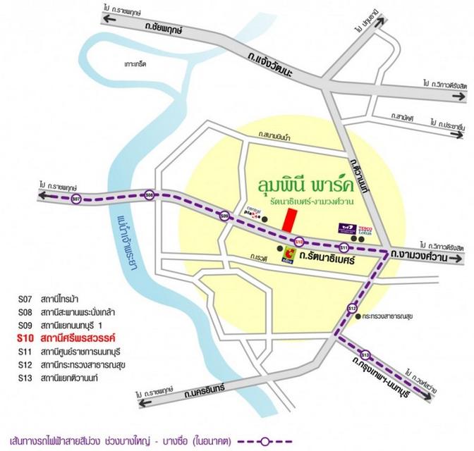 คอนโด ลุมพินี พาร์ค รัตนาธิเบศร์-งามวงศ์วาน ติด MRT บางกระสอ 34 ตารางเมตร 1 นอน ชั้น6 ตึกD ตกแต่งครบ 13