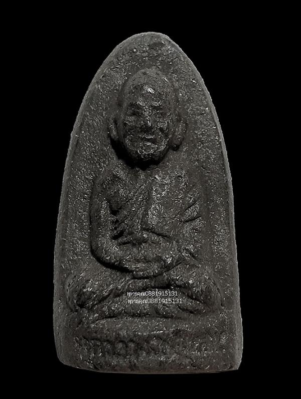 หลวงพ่อทวดหนอนหลวงพ่อทอง วัดสำเภาเชย จ.ปัตตานี ปี2538