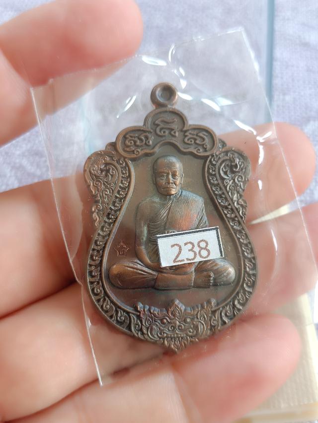 หลวงปู่สอ 2