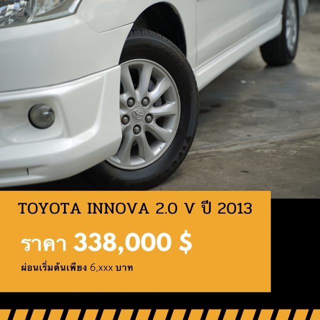 🚩TOYOTA INNOVA 2.0 V 2013 6