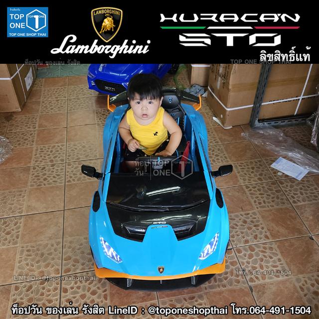 รถไฟฟ้าเด็กเล่นแลมโบกีนี่ลิขสิทธิ์แท้ Lamborghini เด็กขับได้ ของเล่นรังสิตปทุมธานี ส่งทั่วประเทศเก็บเงินปลายทาง โทร.064-491-1504 11