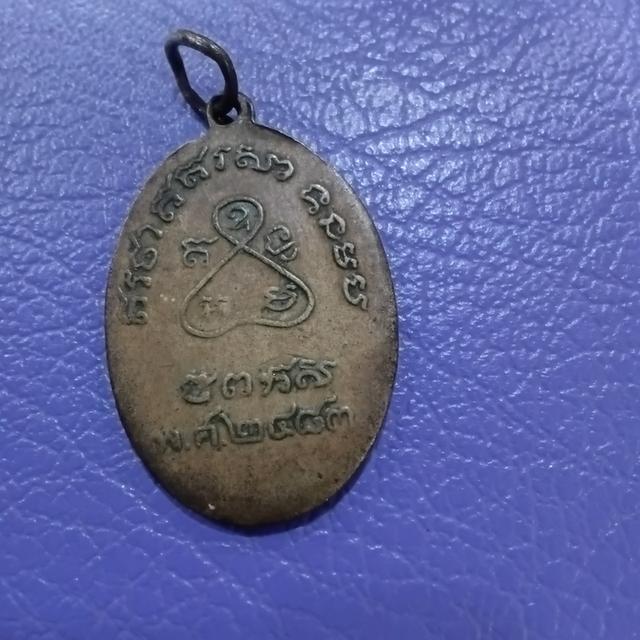 หลวงปู่เหมือน พ.ศ.2483 7