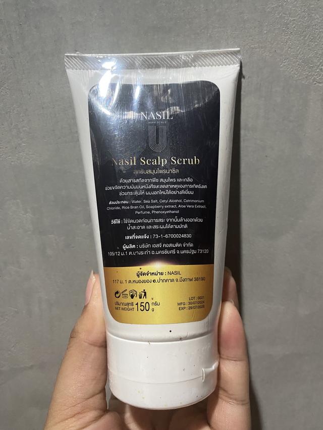 สครับสมุนไพรนาซิล ทักมาเลยนะคะร้านพึ่งเปิดใหม่มีปลายทางนะคะไว้ใจร้านเราได้ค่ะ✌🏻