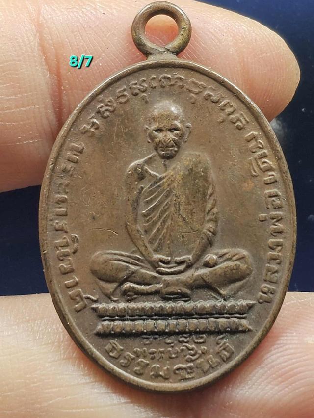 8/7#ขายพระบ้านเก่าเก็บ