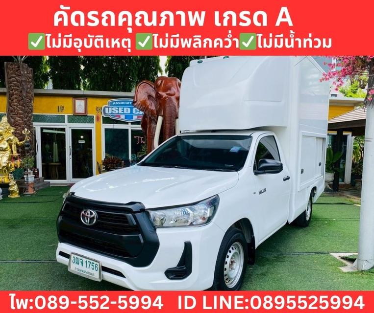 Toyota HILUX REVO 2.4 Single Cab Entry MT ปี 2021 รูปย่อยที่ 2