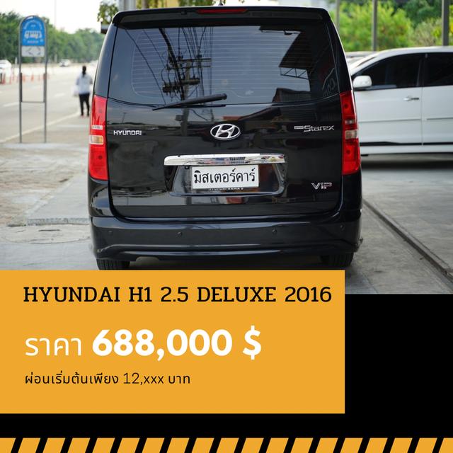 🚩HYUNDAI H1 2.5 DELUXE ปี 2016 2