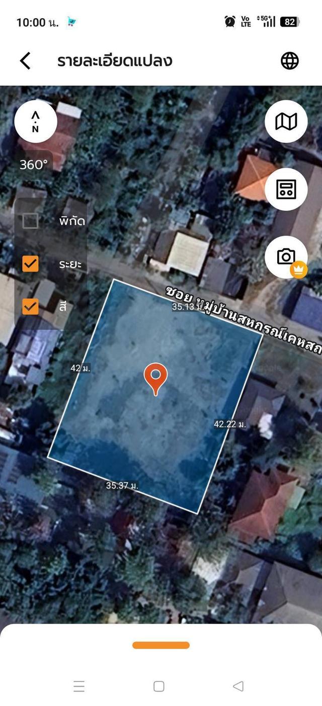 ขายที่ดิน 371 ตร.ว. ติดโรงเรียนสวนกุกลาบนนทบุรี 2