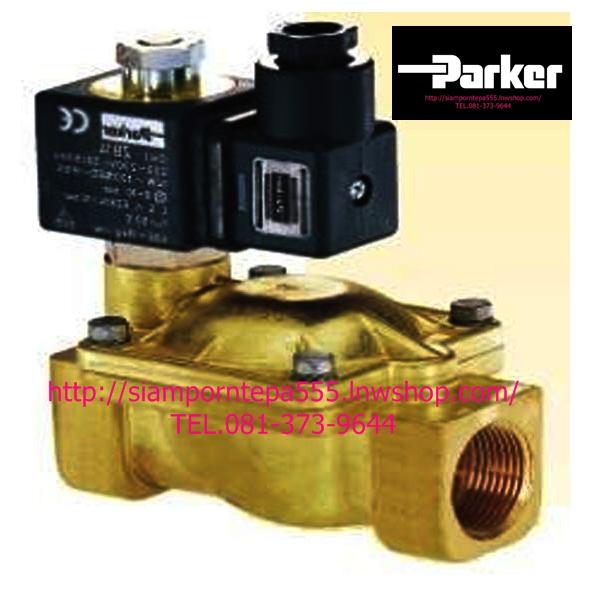 P-VE7321BIN00-220V Parker Solenoid valve 2/2 size 3/8" ทองเหลือง pressure 0.1-20 bar(kg/cm2) น้ำ ลม น้ำมัน 1