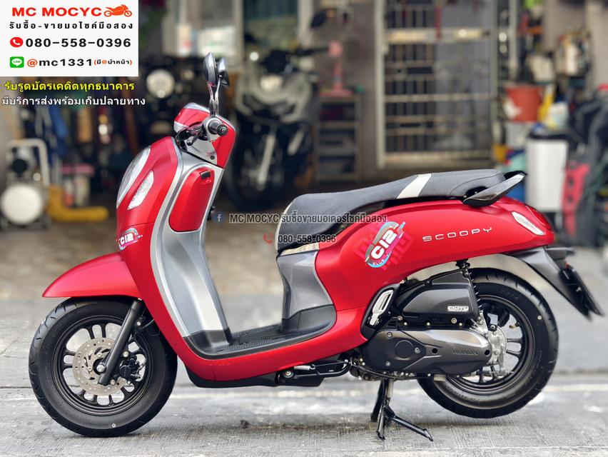 Scoopy i Club12 2023 วิ่ง10000โล รถบ้านแท้เครื่องท่อเดิมๆ กุญแจบุคเซอวิสครบ No1063