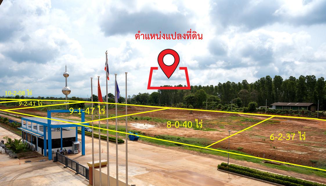 พื้นที่สร้างโรงงานอุตสาหกรรม จ.ปราจีนบุรี (พื้นที่เขตสีม่วง อุตสาหกรรมและคลังสินค้า )