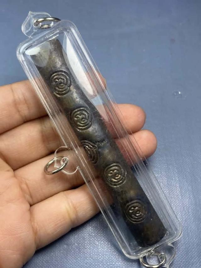 ตระกุดโบราณไม่ทราบที่