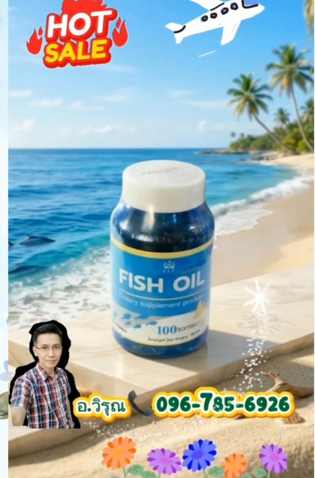 น้ำมันปลา100%(Fish Oil Softgels) รูปย่อยที่ 2
