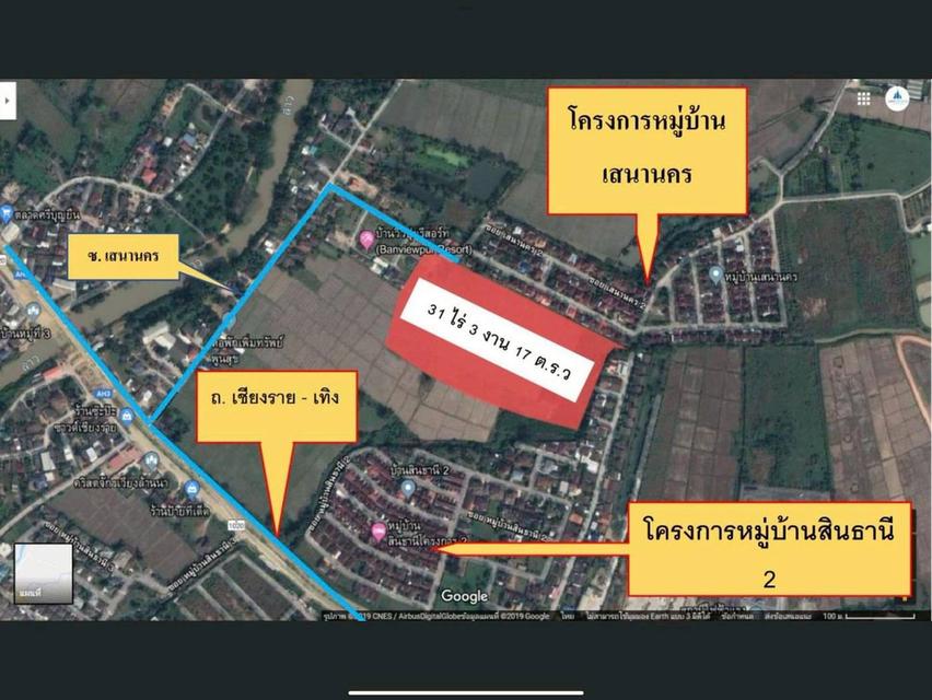 ขายที่ดินเปล่าในแม่กรณ์, เชียงราย! 14ไร่ และ 16 ไร่กว่า ใกล้ตลาดใหญ่ตลาดสดล้านเมือง ในเขตเทศบาลเมืองเชียงราย 5