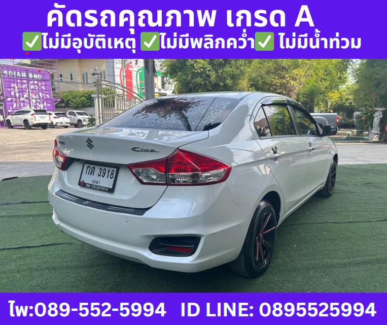 ปี2021 SUZUKI CIAZ 1.2 GL SEDAN  4