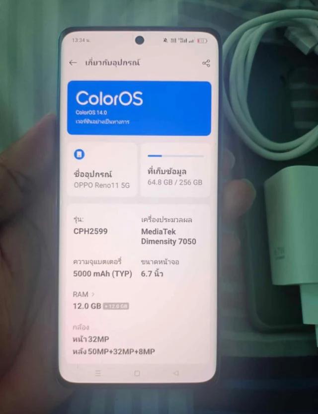 โทรศัพท์ oppo reno 11 สภาพดี 3