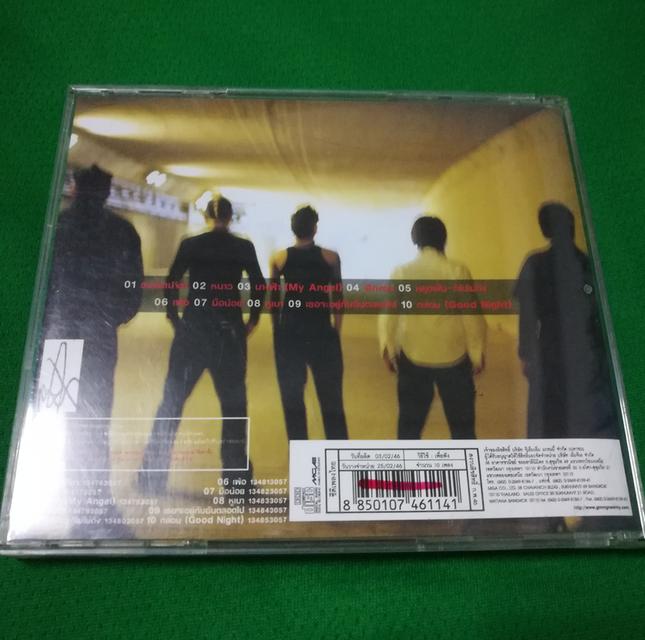 ขาย CD เพลง Clash