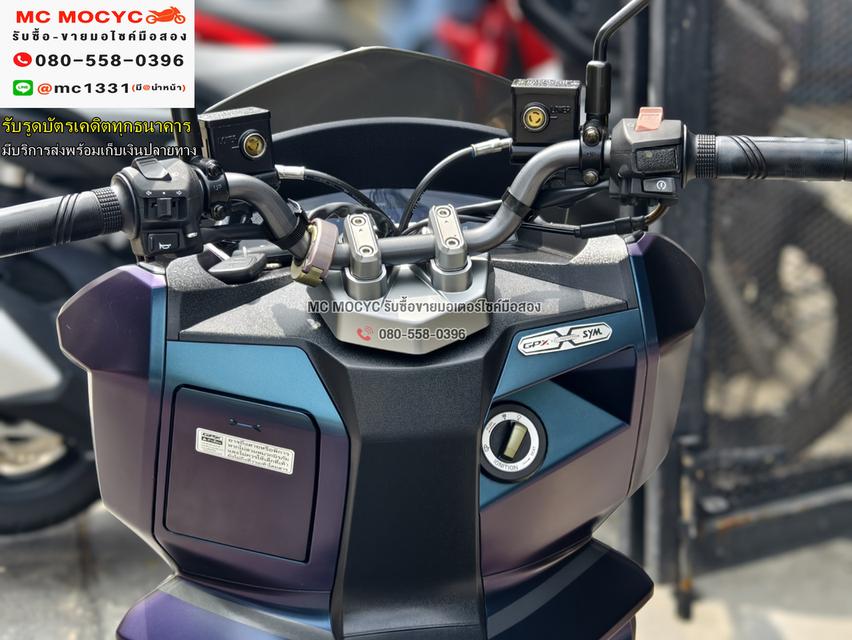 Gpx Drone รุ่นkeyless 4v 2022 เลขไมล์ 4000กิโล รถบ้านมือเดียวเครื่องท่อเดิม เล่มเขียวชุดโอนครบ No1223    7