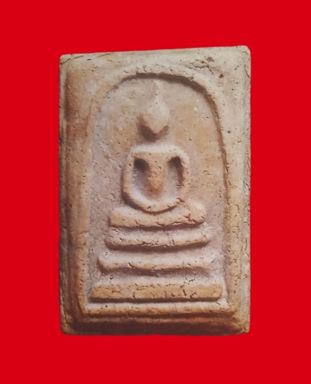 พระสมเด็จวัดระฆังโฆษิฒาราม