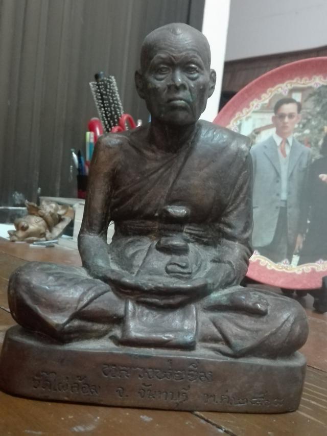 หลวงพ่อจิ่ม วัดไผ่ล้อม จันทบุรี 1