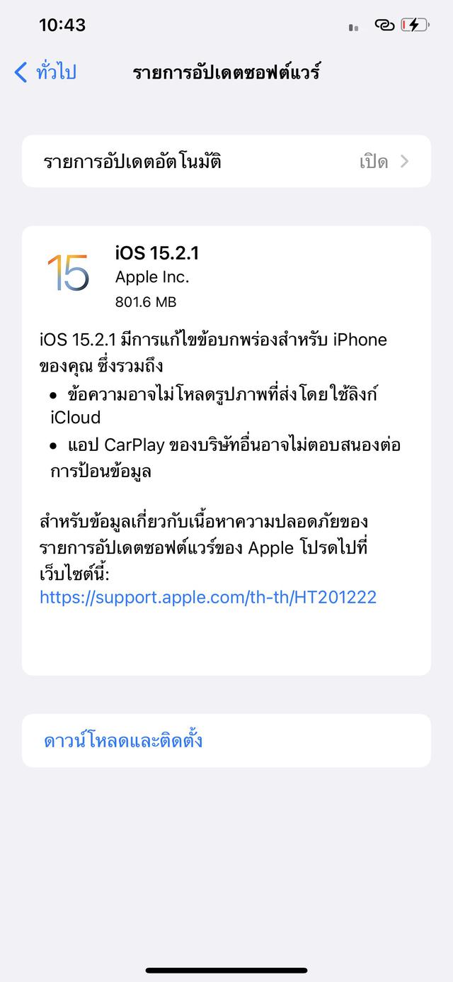 iPhone XS MAX 256GB 6