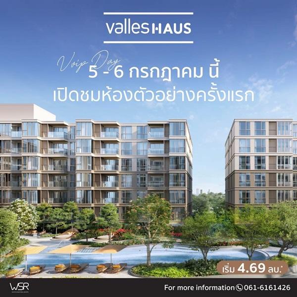 ขายคอนโดใหม่ วาลเลส เฮาส์ บนทำเล T77 Community ใกล้ BTS อ่อนนุช, เอกมัย, ทองหล่อ โทร 093-1681685 1