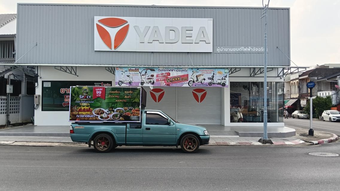 รถแห่ป้ายโฆษณาจังหวัดตรัง รูปที่ 12