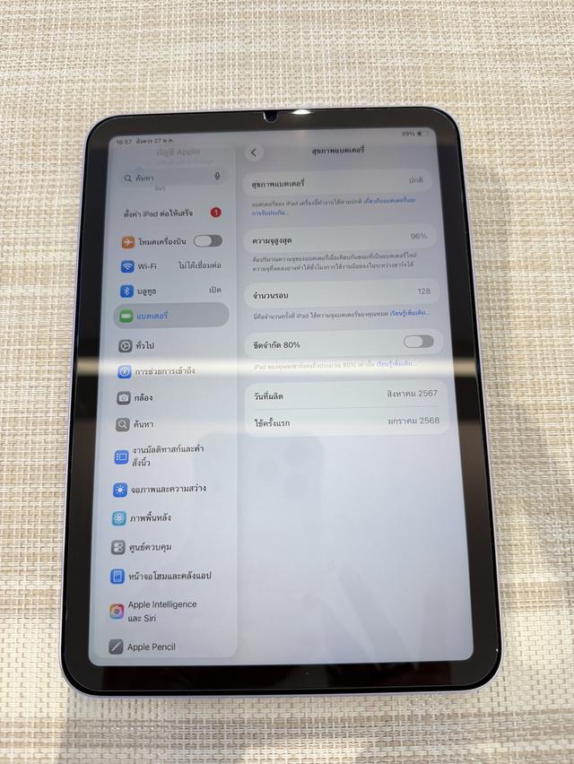iPad mini 7Wi-Fi 128 อุปกรณ์ครบยกกล่อง เครื่องสวย รูปที่ 7