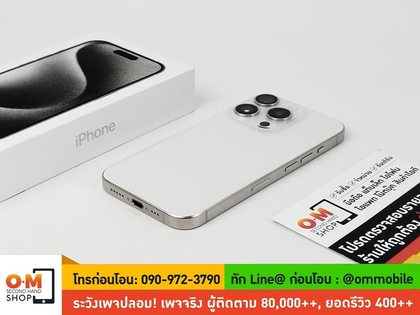 ขาย/แลก iPhone 15 Pro 256GB สี White Titanium ศูนย์ไทย สภาพสวยมาก สุขภาพแบต 100% แท้ ครบกล่อง เพียง 36,900 บาท 3