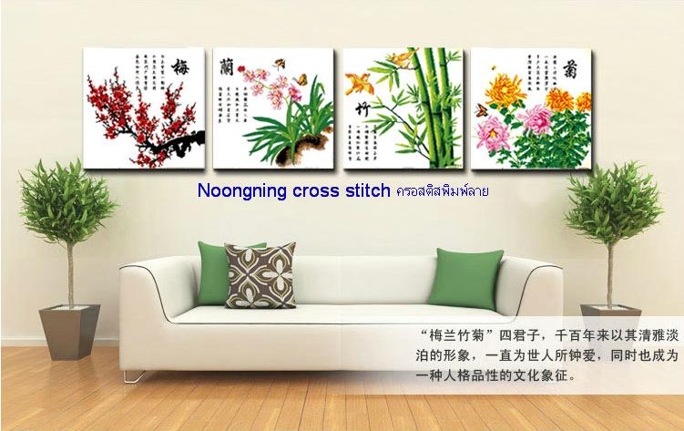 ร้าน Noongning Cross stitch ครอสติสพิมพ์ลาย จำหน่ายอุปกรณ์ครอสติส ภาพติดเพชร1071 5