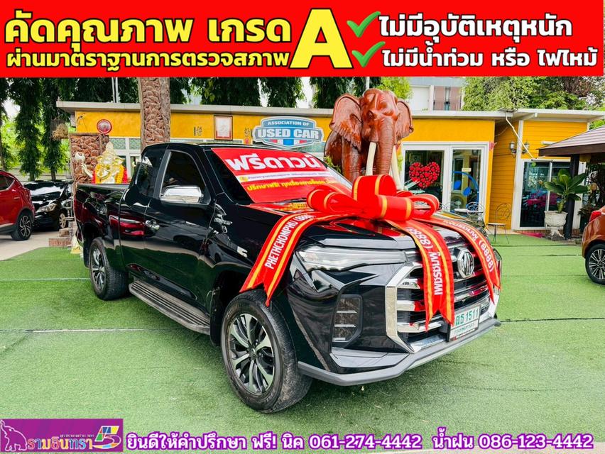 MG EXTENDER GIANTCAB 2.0 GRAND X  ปี 2022 2