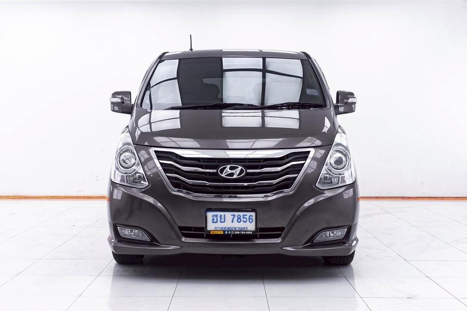 รหัสรถ 1E271 HYUNDAI H1 2.5 DELUXE 2014