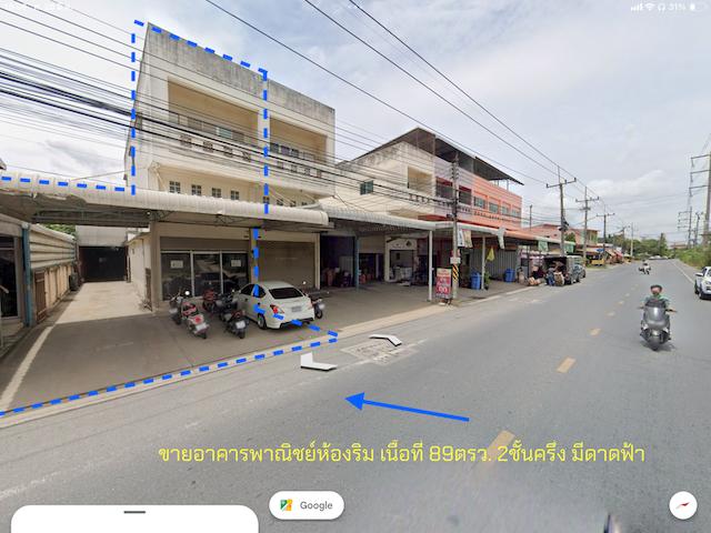 ขาย/ให้เช่า อาคารพาณิชย์ใกล้ตลาดวรกิจ 1ห้อง 2.5ชั้น(ห้องริม)มีพื้นที่เก็บของด้านข้าง ด้านหลัง เนื้อที่ 89ตรว.ทำเลดี เหมาะพัฒนาเป็น 4