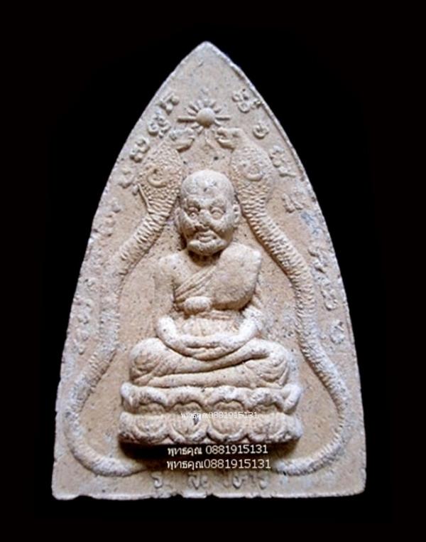 หลวงปู่ทวด รุ่นฉลองวิหาร วัดเวฬุวัน จ.นราธิวาส ปี2547