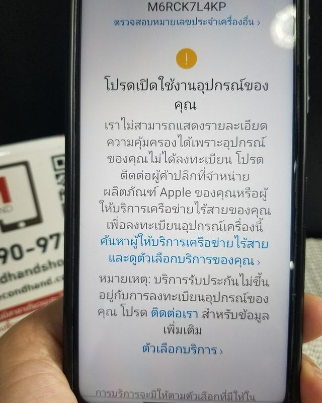 ขาย/แลก iPad Gen9 256GB (Wifi) Space Gray ศูนย์ไทย ประกันยังไม่เดิน สินค้าใหม่มือ1 ยังไม่ได้แกะซีล เพียง 16,900 บาท  3